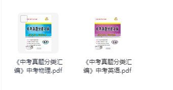 资源预览图