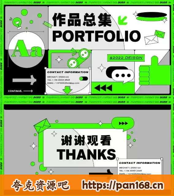 资源预览图