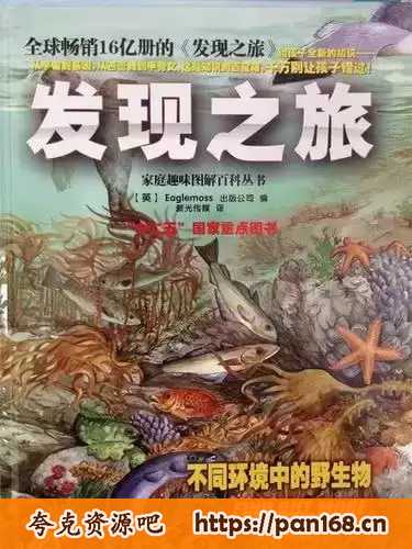 资源预览图