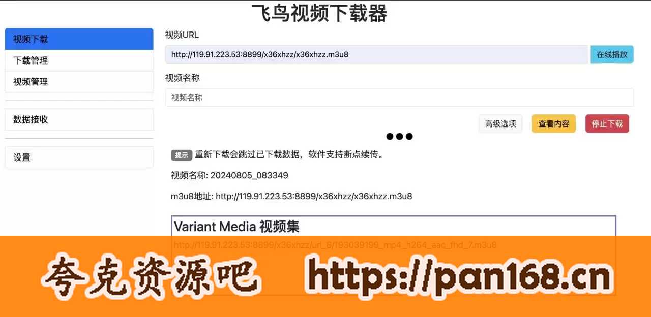 资源预览图
