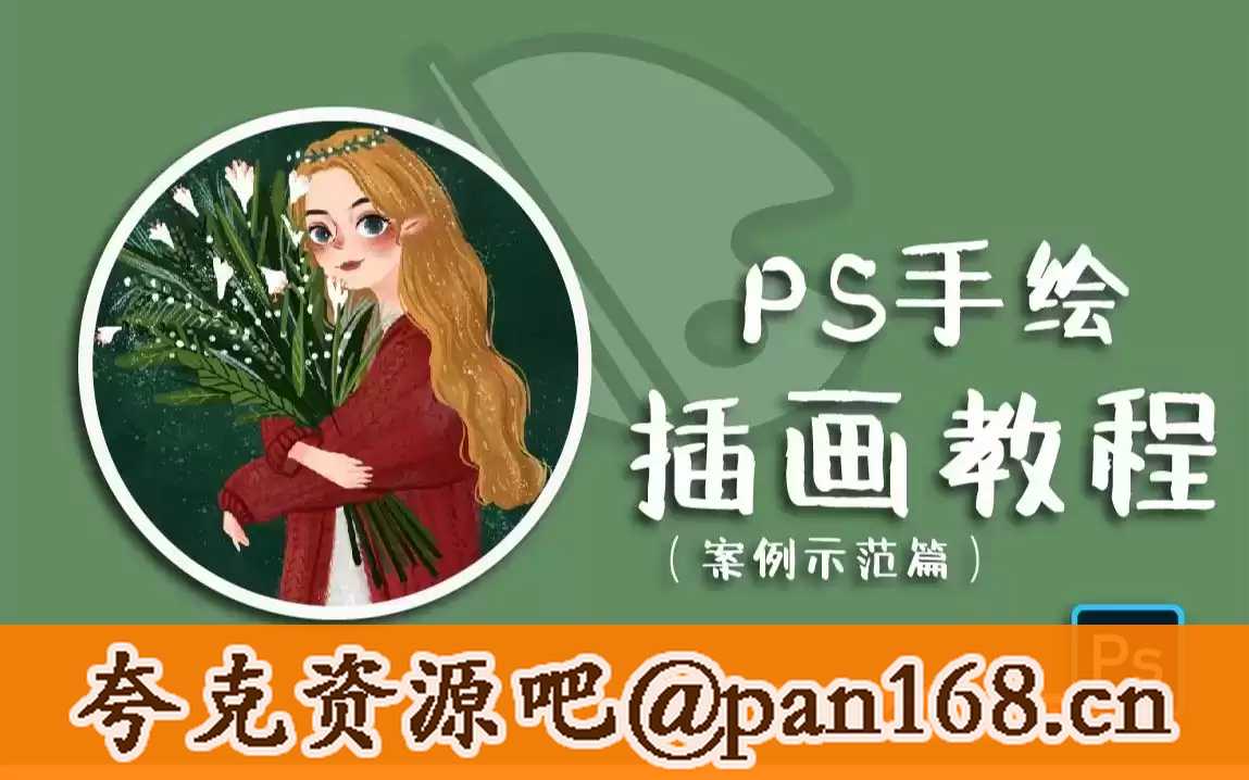 资源预览图