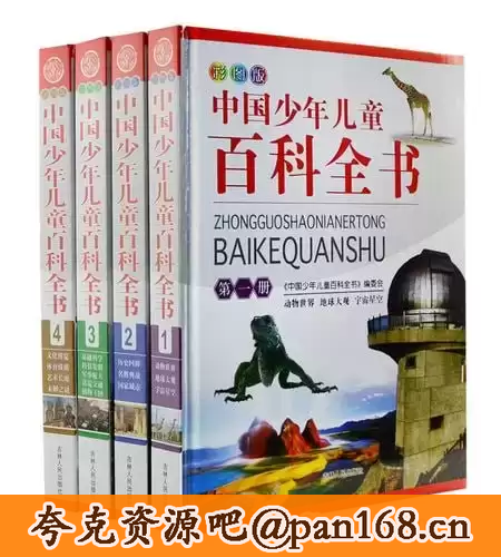 资源预览图