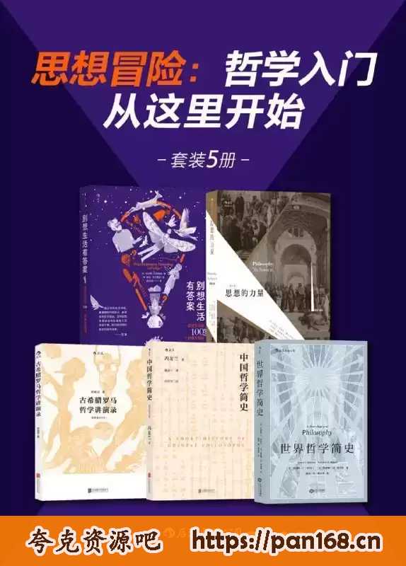 资源预览图