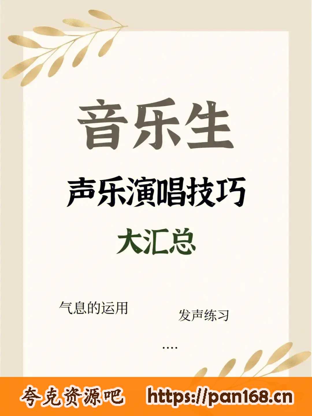 资源预览图