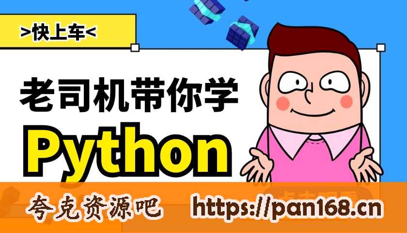 资源预览图