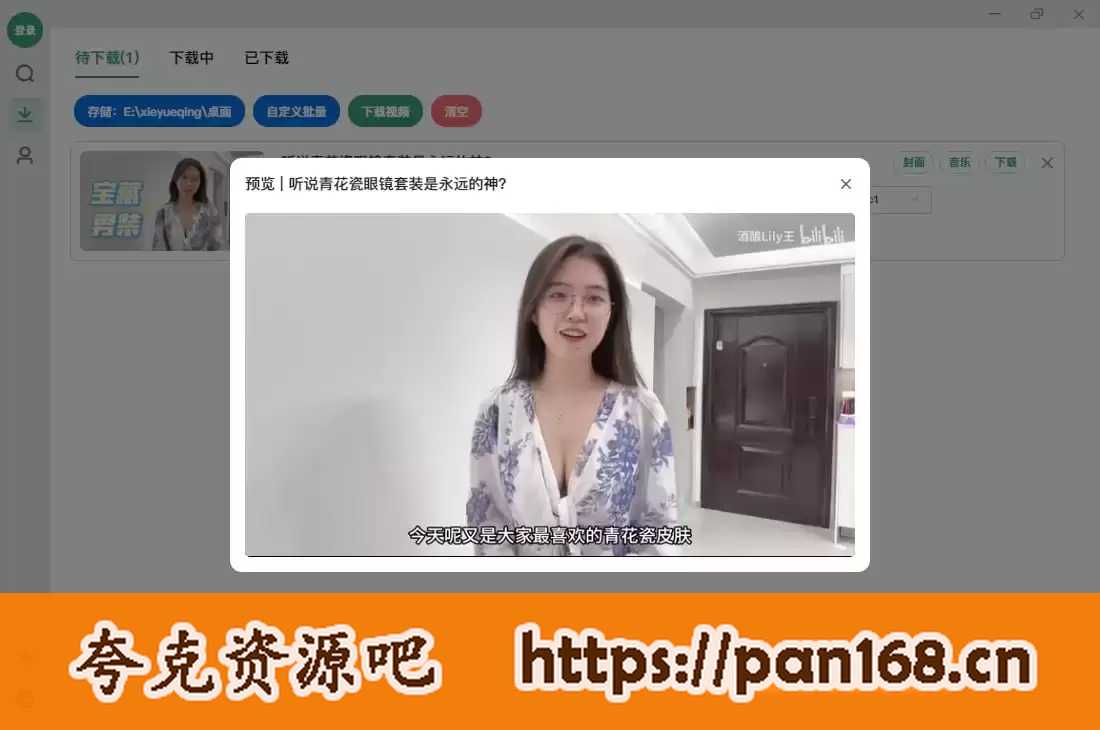 资源预览图