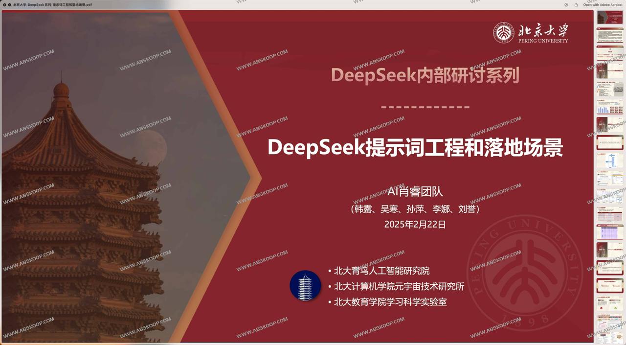 资源预览图