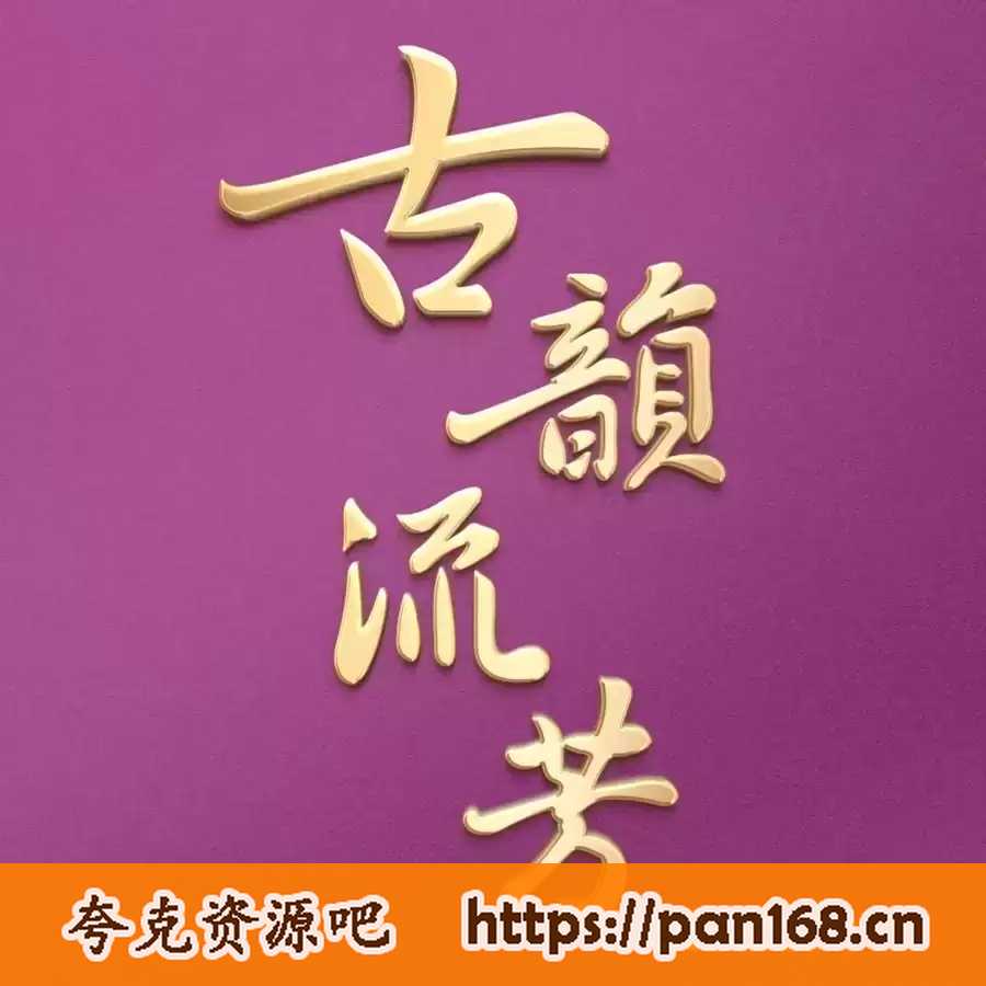 资源预览图