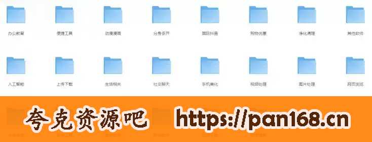 资源预览图