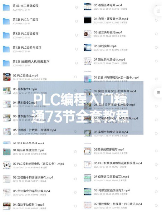 资源预览图