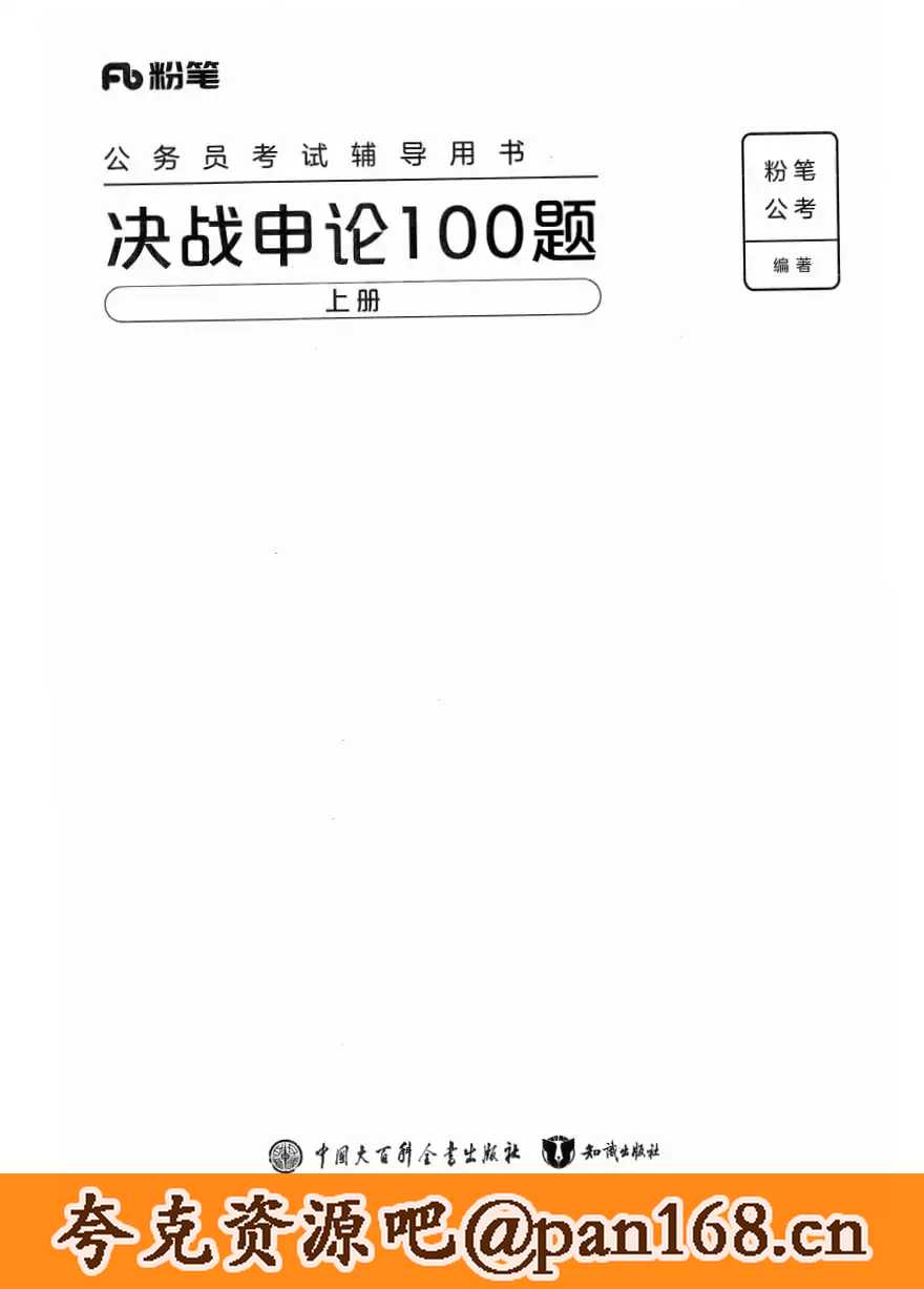 资源预览图