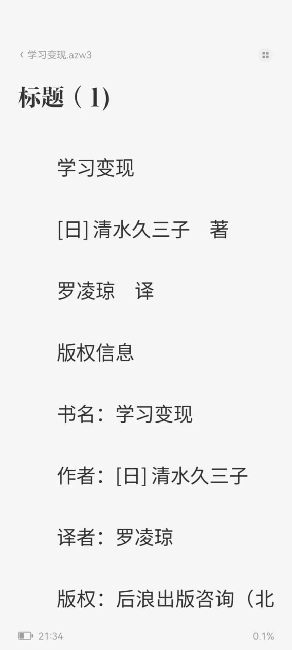 资源预览图