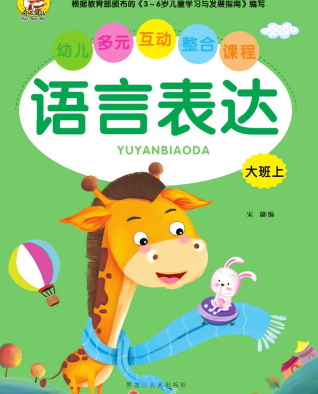 资源预览图