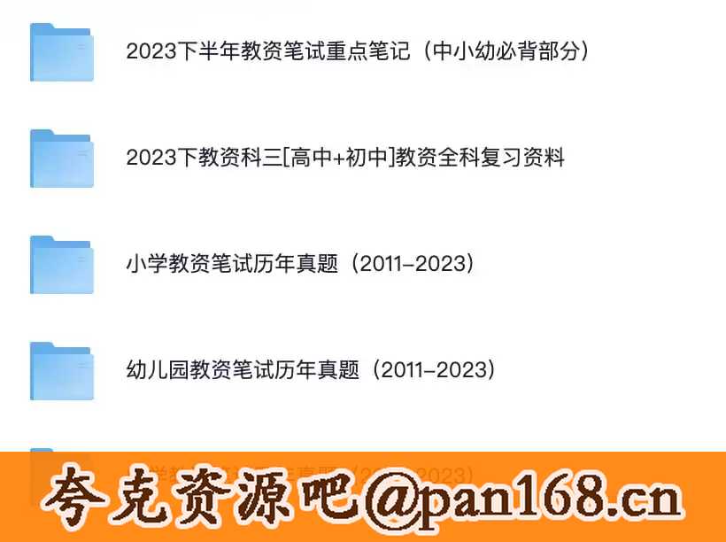 资源预览图