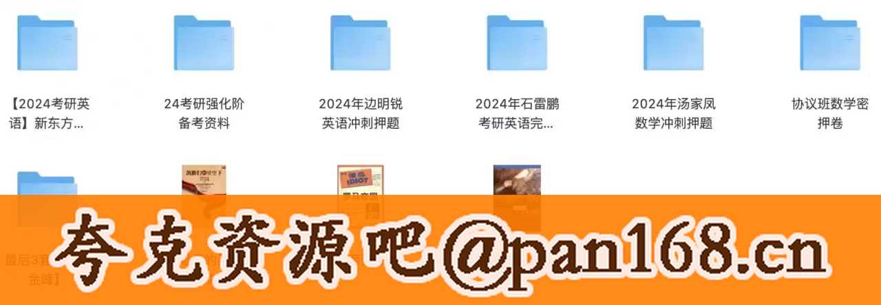 资源预览图