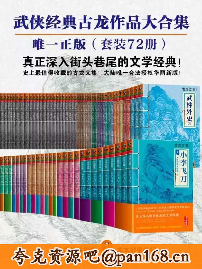 资源预览图