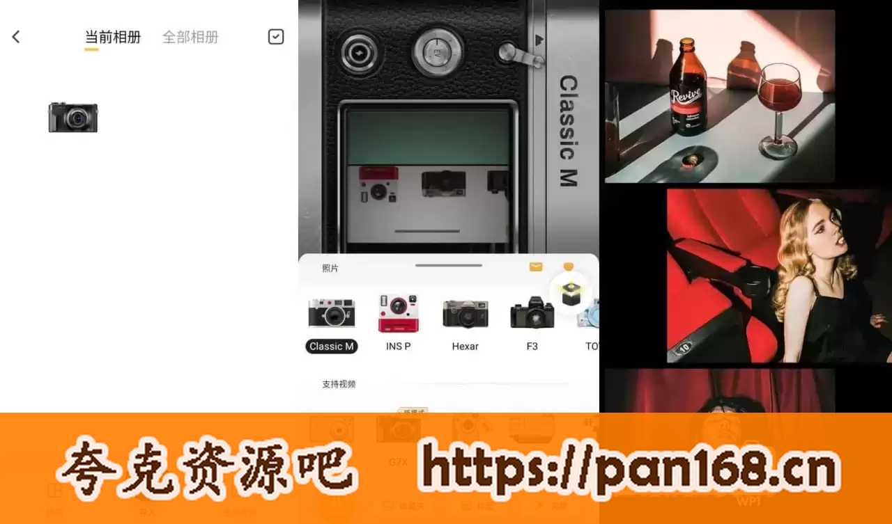 资源预览图