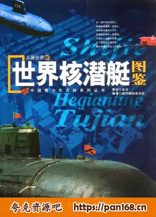 资源预览图