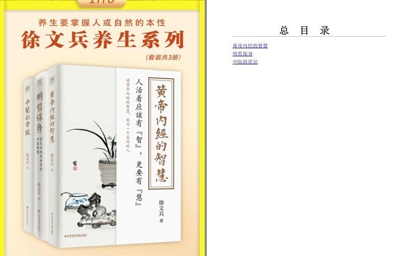 资源预览图