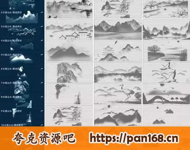 资源预览图