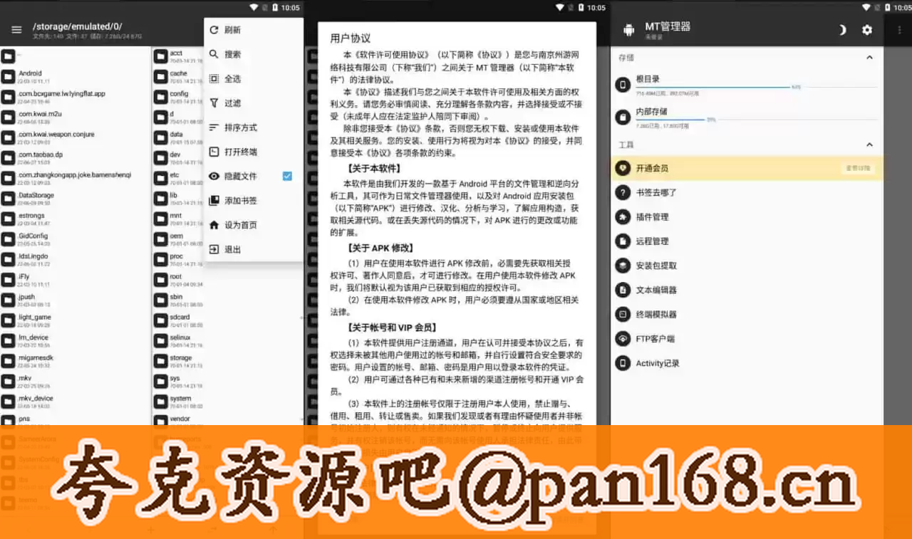 资源预览图