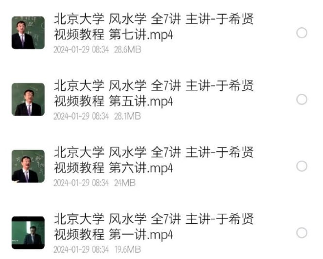 资源预览图