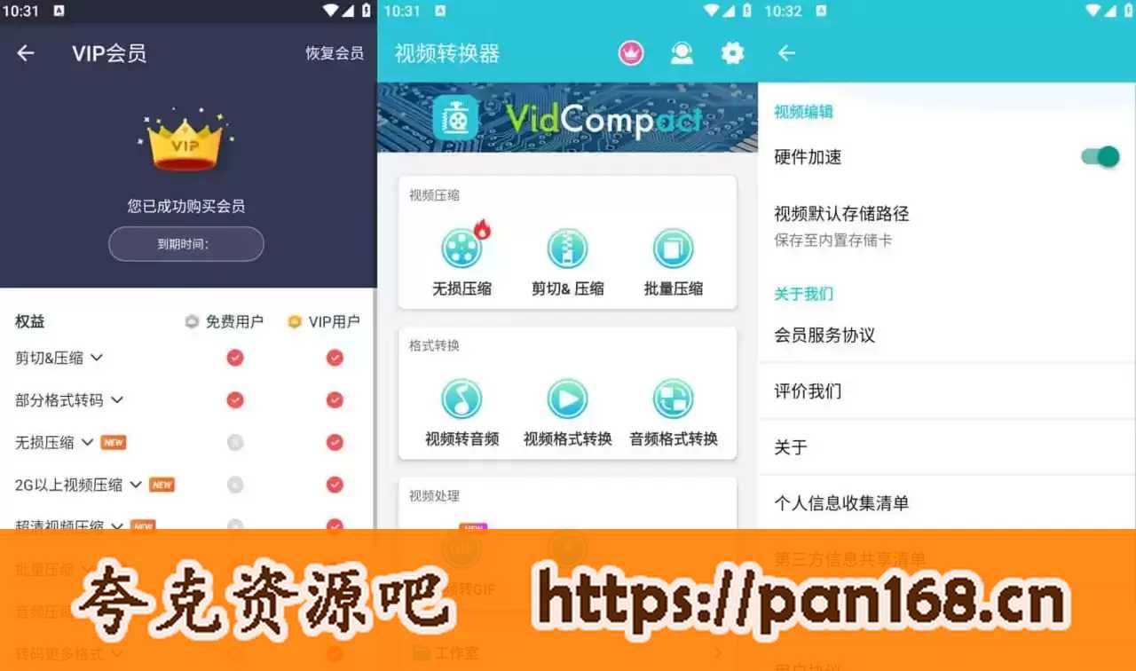 资源预览图