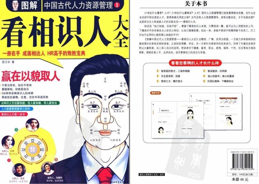 资源预览图