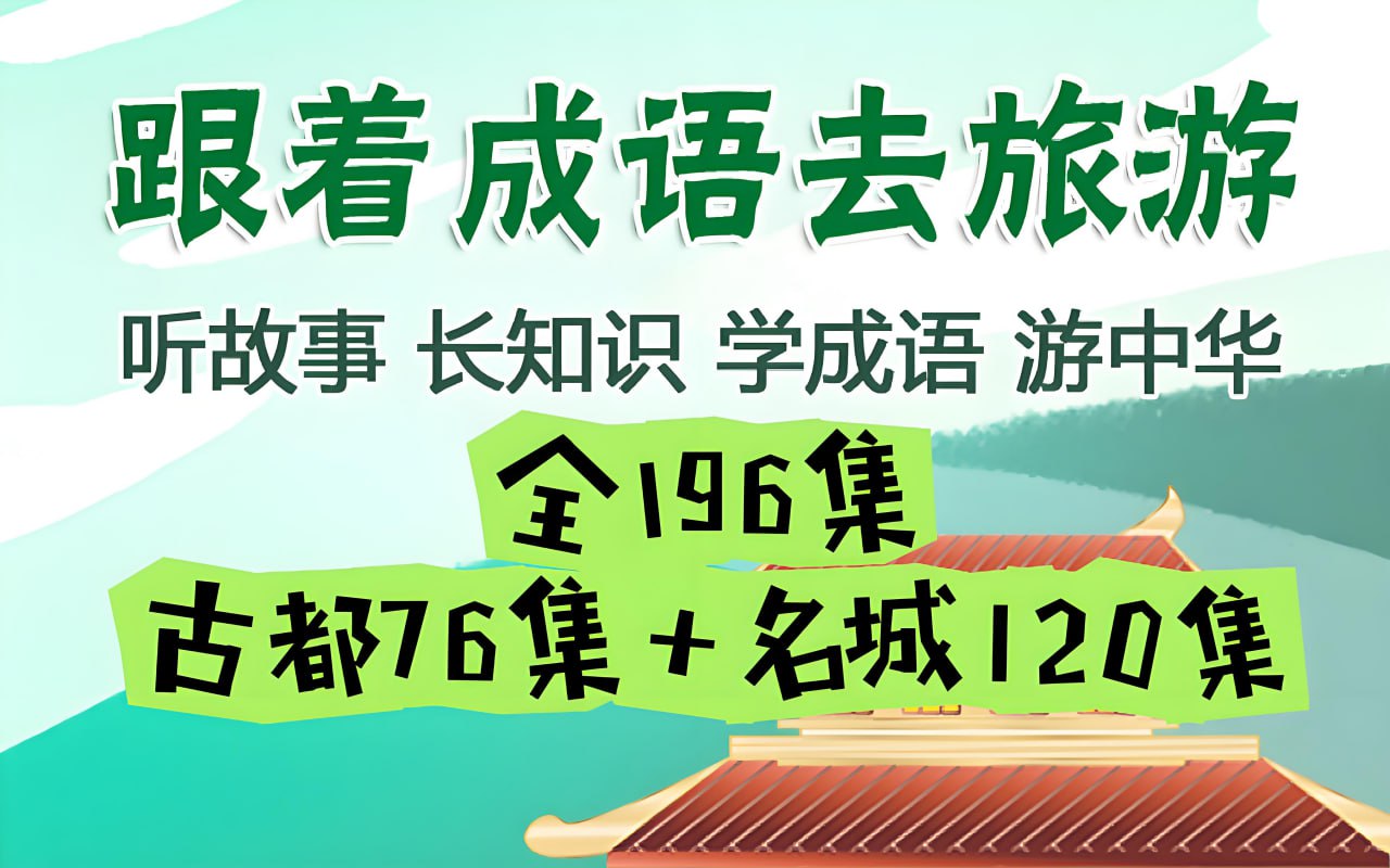 资源预览图