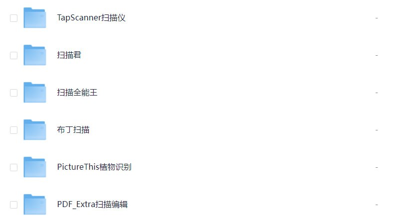 资源预览图