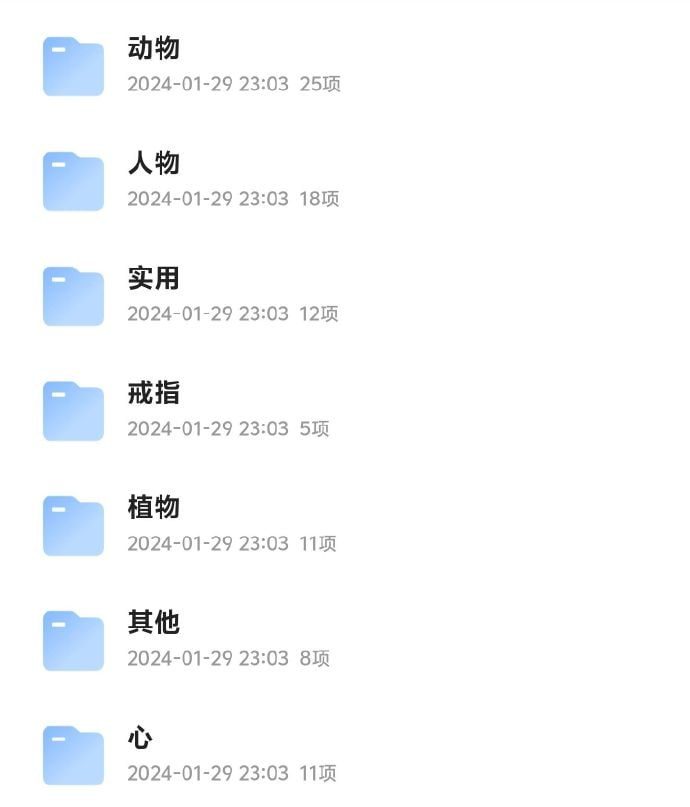 资源预览图