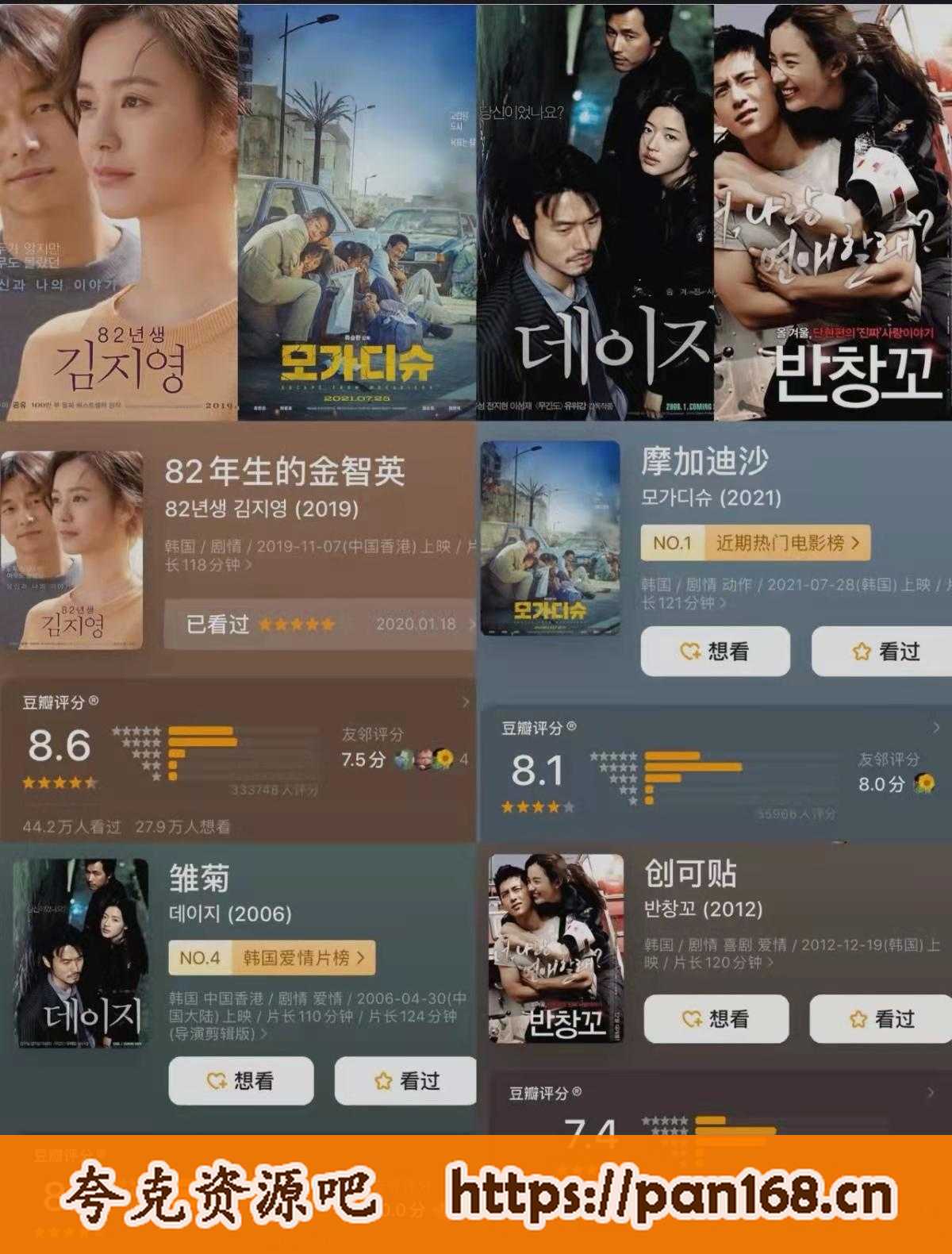 资源预览图