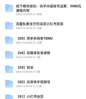 资源预览图