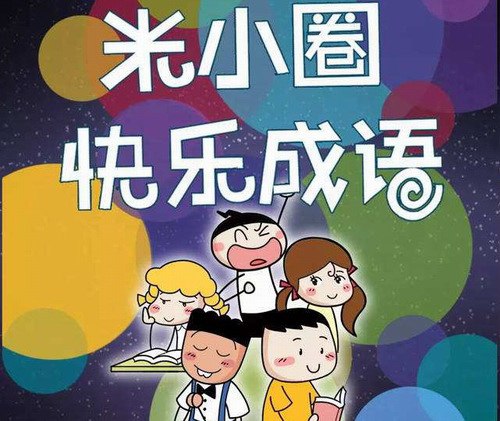 资源预览图