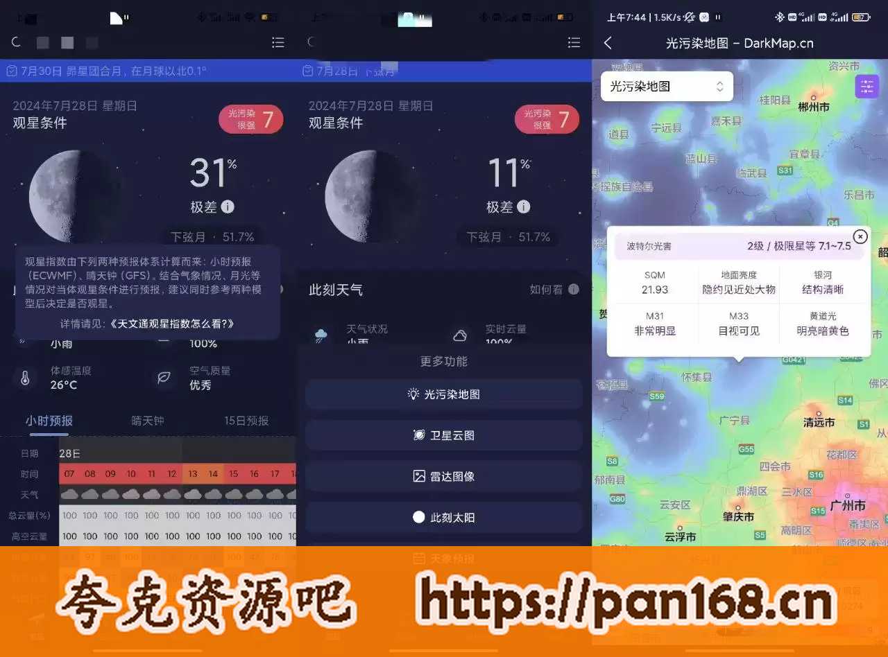 资源预览图