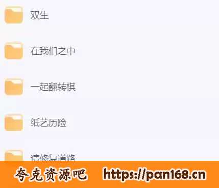 资源预览图