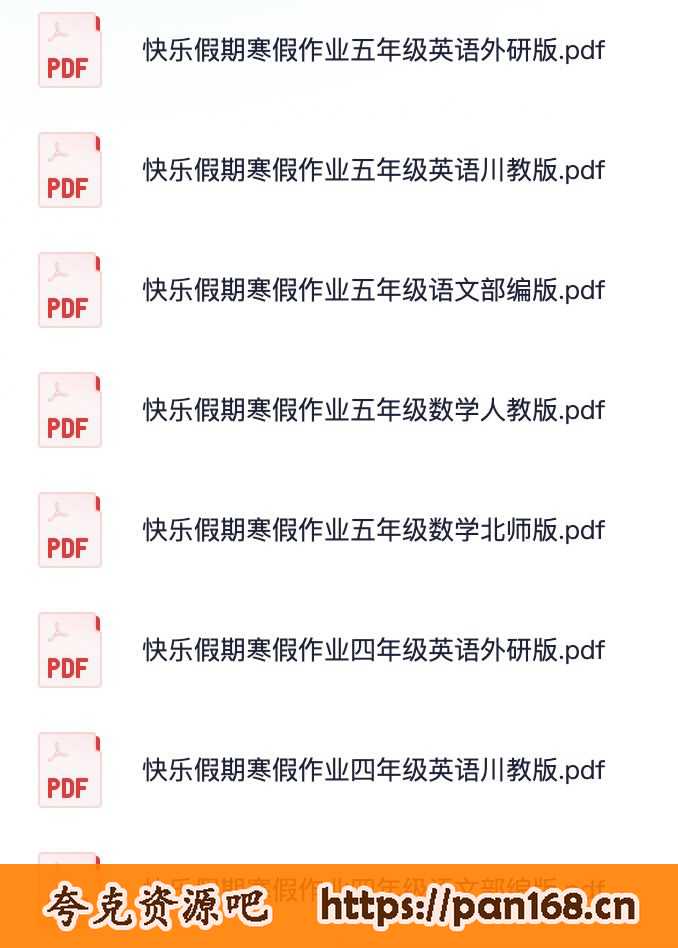 资源预览图