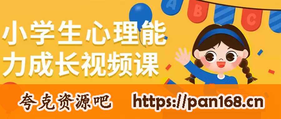资源预览图