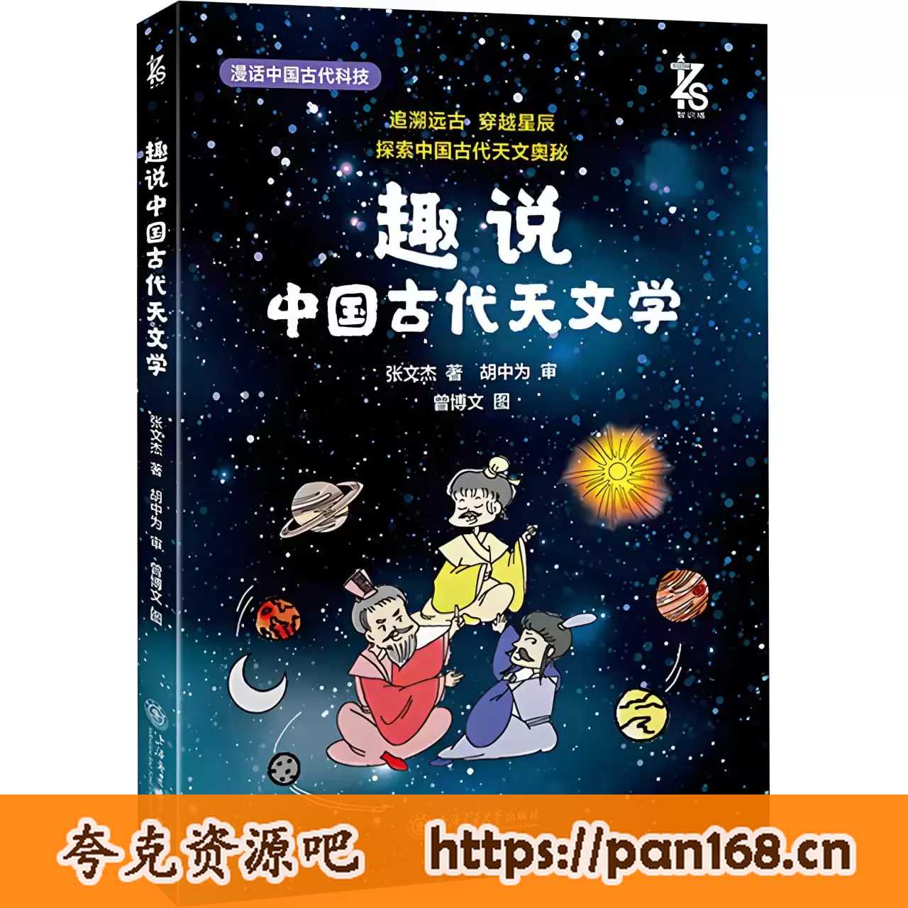 资源预览图
