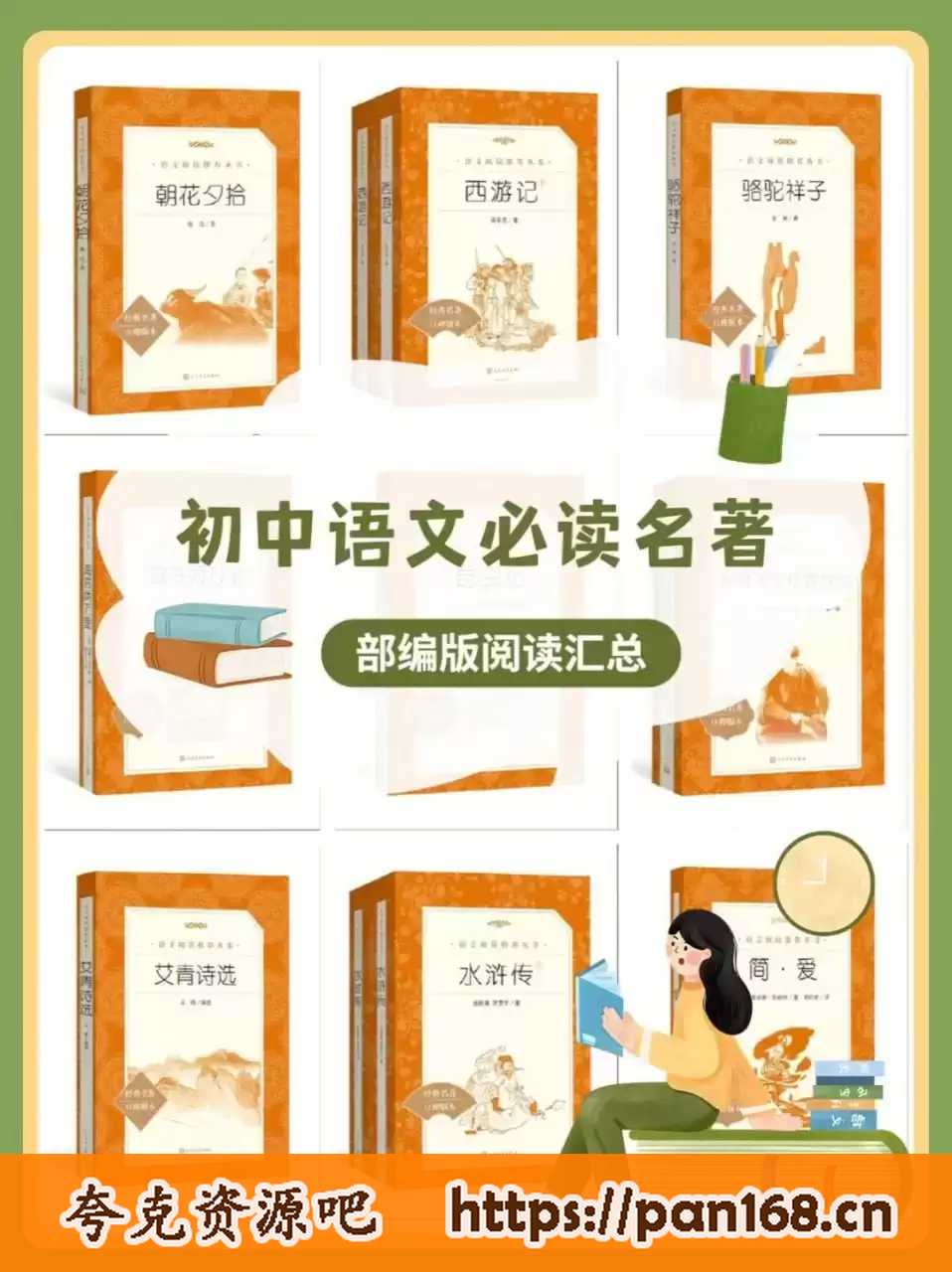 资源预览图