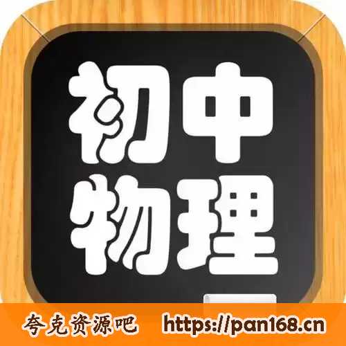 资源预览图