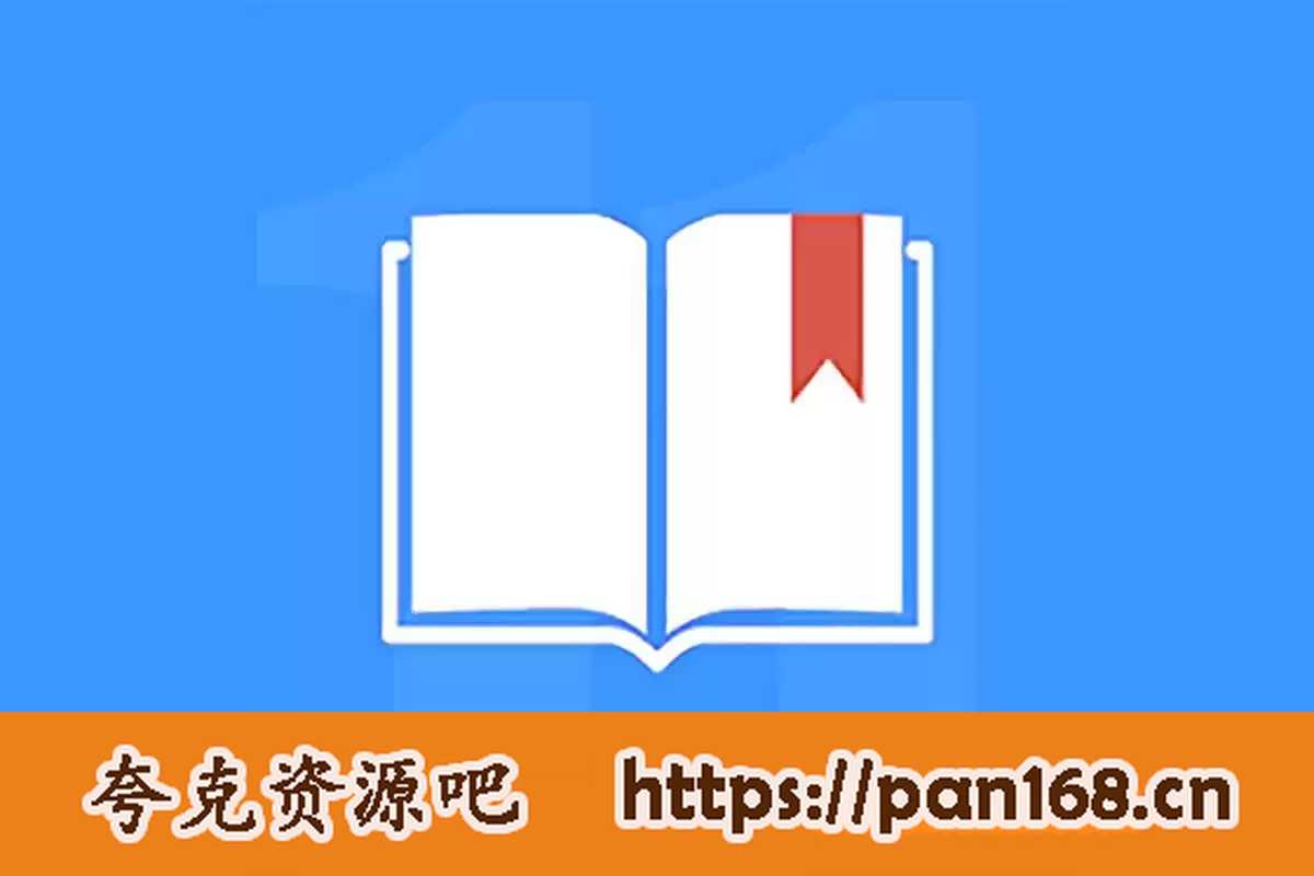 资源预览图