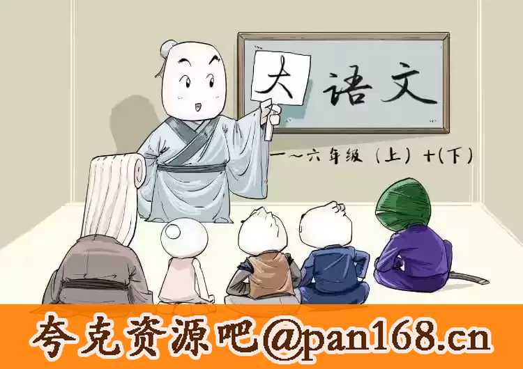 资源预览图