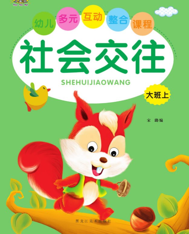 资源预览图