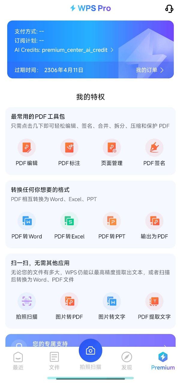 资源预览图