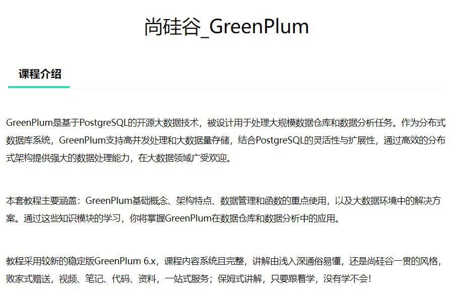 资源预览图