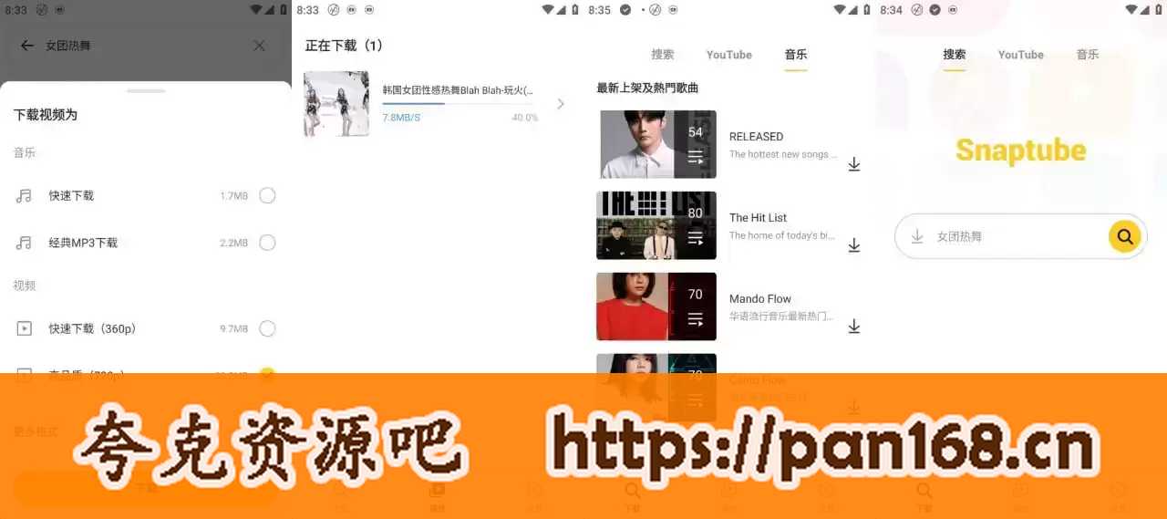资源预览图