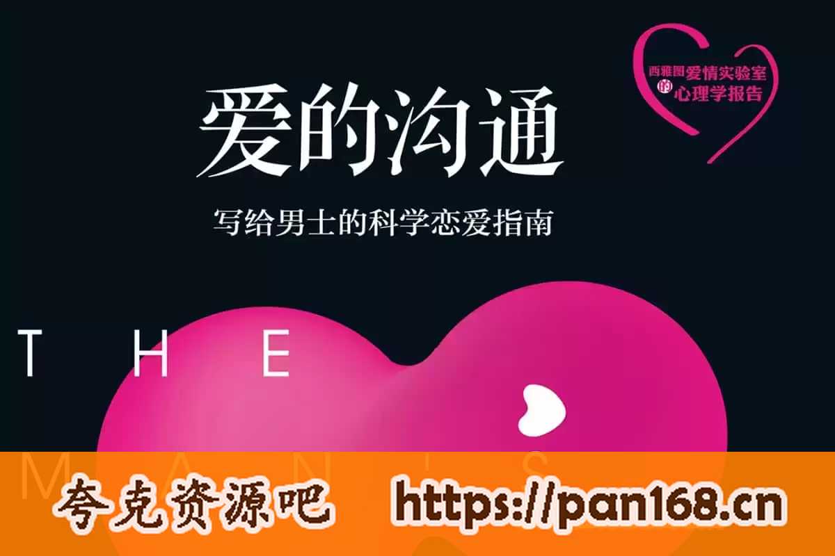 资源预览图
