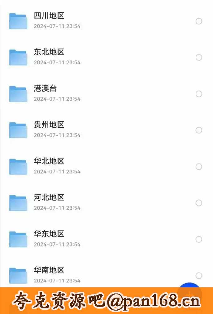 资源预览图