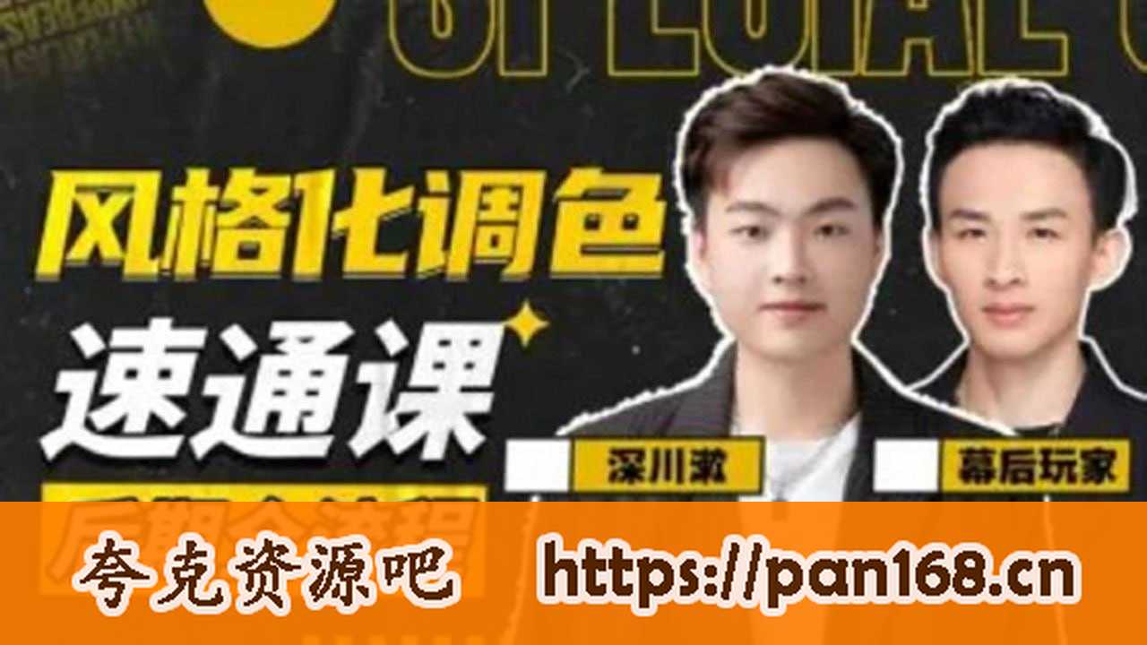 资源预览图